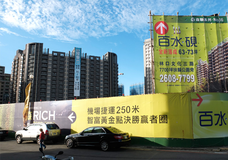 台灣房價昂貴且不斷上漲，讓想買房換房的人都很焦慮。遠見杜軍儀攝影
