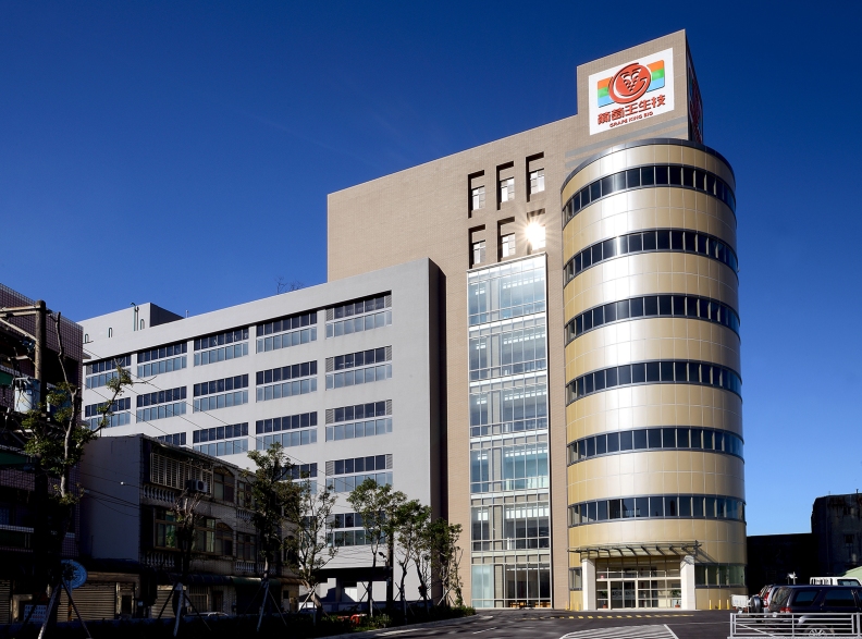 葡萄王總部坐落於桃園市平鎮區,於2016年九月落成,健康活力能量館也於2017年開幕。