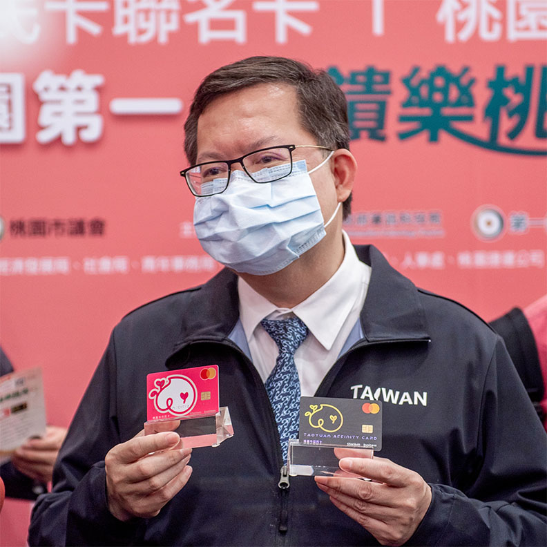 桃園結合市民卡身分識別功能,讓市民卡在防疫與紓困振興發揮作用。桃園市政府提供。