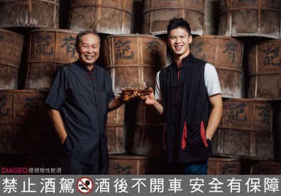 用一杯醇厚香韻 淬鍊台灣的傳統與新潮 有記名茶父子的老店創新學x慕赫12年單一麥芽威士忌