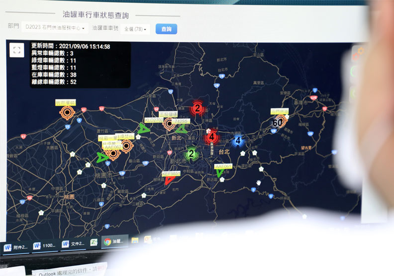 中油「油罐車電子化物聯管理系統」。張智傑攝