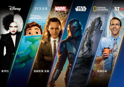 影史經典和新作一次全部網羅！Disney+訂閱方案和精彩內容大公開