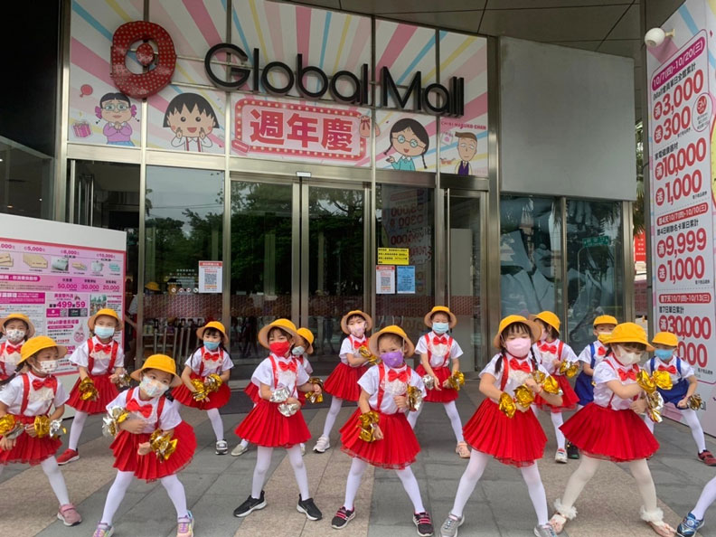因應合作櫻桃小丸子,Global Mall屏東市週年慶開店,邀請小學生表演一起同歡慶。Global Mall提供