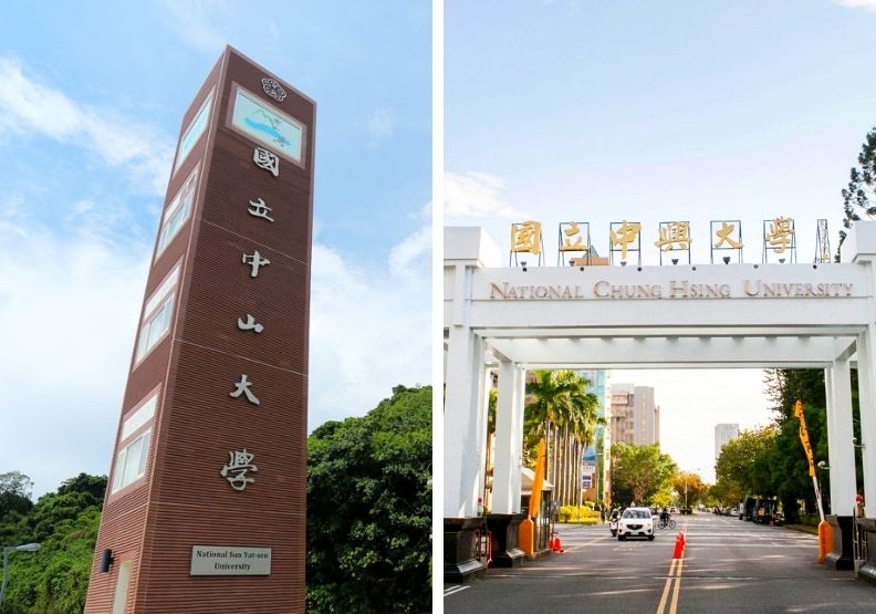 圖／左為中山大學校門，右為中興大學校門。張智傑攝、中興大學官網