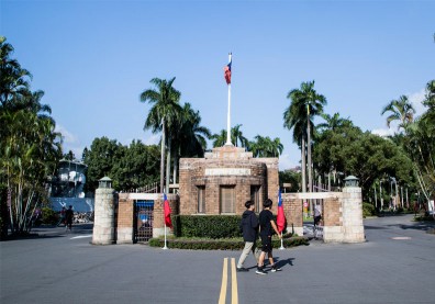 哪間大學最有錢？台大可用資金91億居冠，3所私校呈負數