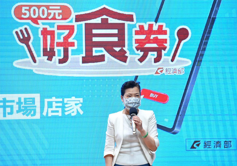 圖／經濟部長王美花。行政院提供