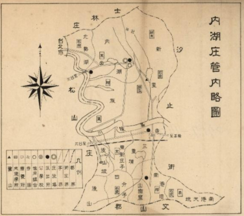 1930年代《內湖庄管內略圖》。高傳棋提供。