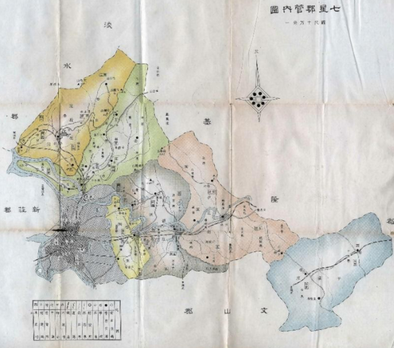 1932年《七星郡管內圖》。高傳棋提供。