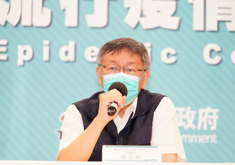 圖／台北市長柯文哲。台北市政府提供