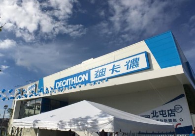 動滋券今年無法買爆迪卡儂！鄉民登記後看官網「使用範圍」秒後悔