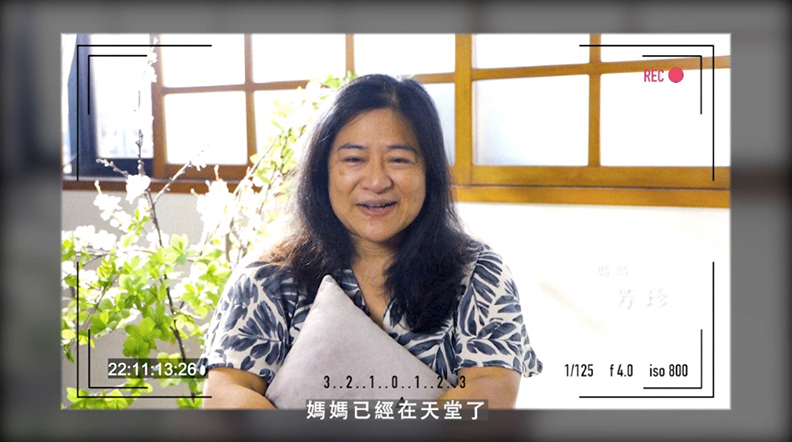 死亡體驗後，再進行記憶保存，錄製給親友的訊息。假使即將離開人世，你想對最愛的人說什麼？