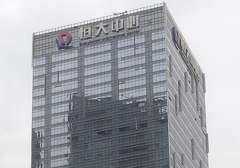 中國廣州恒大中心。取自維基百科