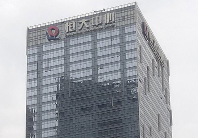 恒大破產為何在美聲請保護？分析：依破產法第15章程序