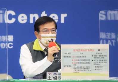高鐵自由座11月8日全開放！陸海空場站明起可脫罩飲食