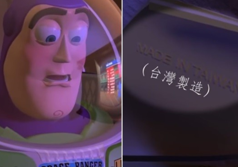 動畫電影《玩具總動員》的巴斯光年,傘壞掉時驚覺自己是台灣製造。取自YouTube。