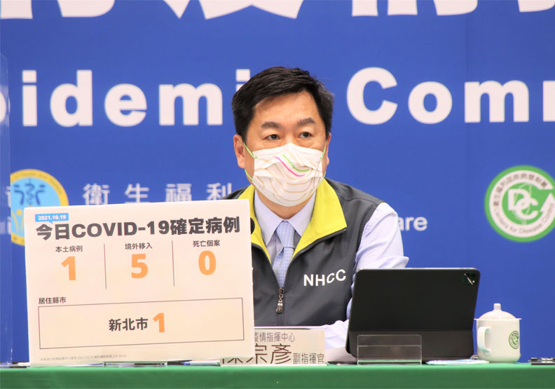 本土＋1！新北六旬男染疫、血清抗體呈陽性，匡列12名接觸者