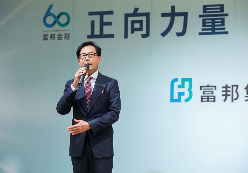富邦集團董事長蔡明忠。