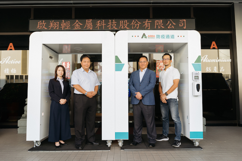 啟翔輕金屬科技團隊同仁們,看見醫護人員因著自己生產的防疫產品獲得良好的照顧,深深以自己的工作為榮。(啟翔經營團隊由左而右依序為總管理處副總經理陳臆云、總經理何基州、董事長陳百欽以及伊莫諾家居總經理劉學橋)