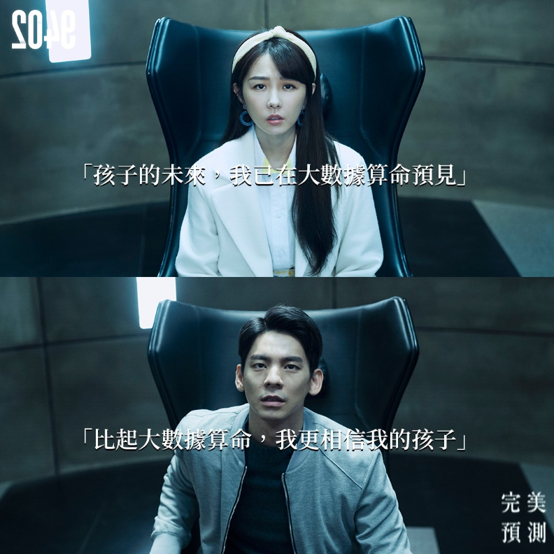 取自臉書「影集2049」。
