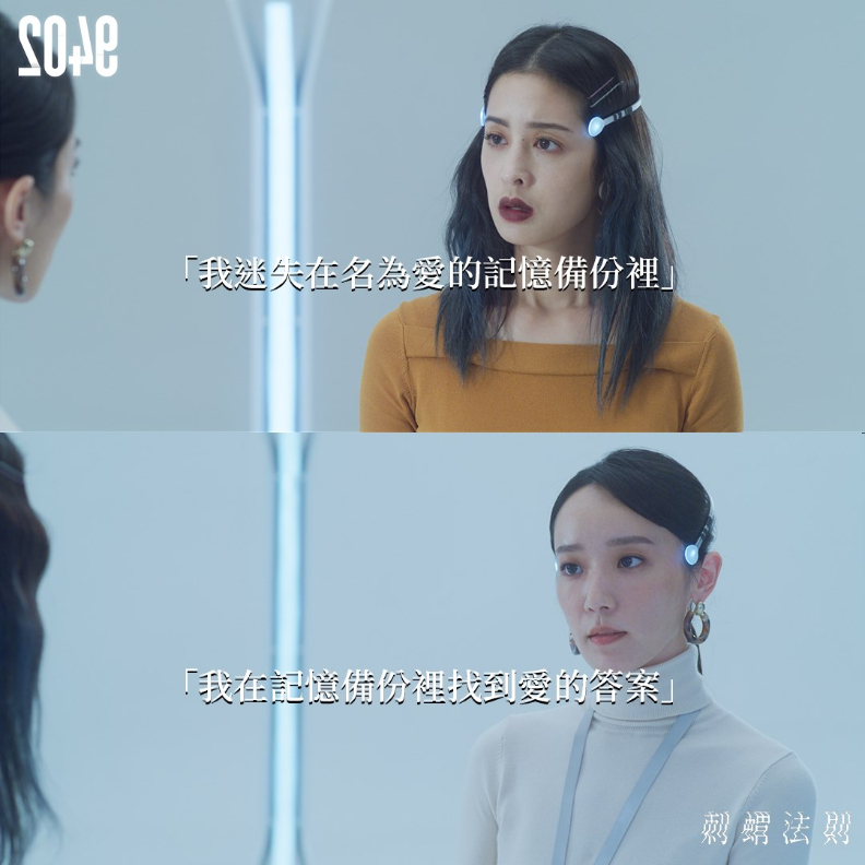 取自臉書「影集2049」。