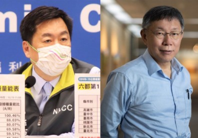 第12輪疫苗預約接種網友狂罵，大數據分析中央、地方誰錯比較多？