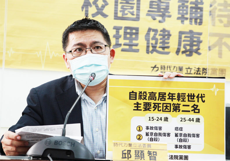 時代力量立委邱顯智。取自邱顯智臉書