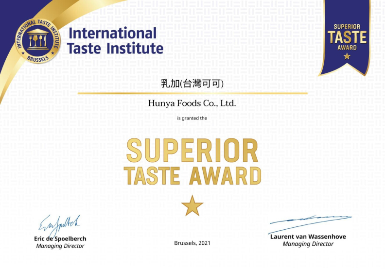 風味絕佳獎章的認證，代表世界名廚與專家和你我同樣欣賞宏亞乳加產品。