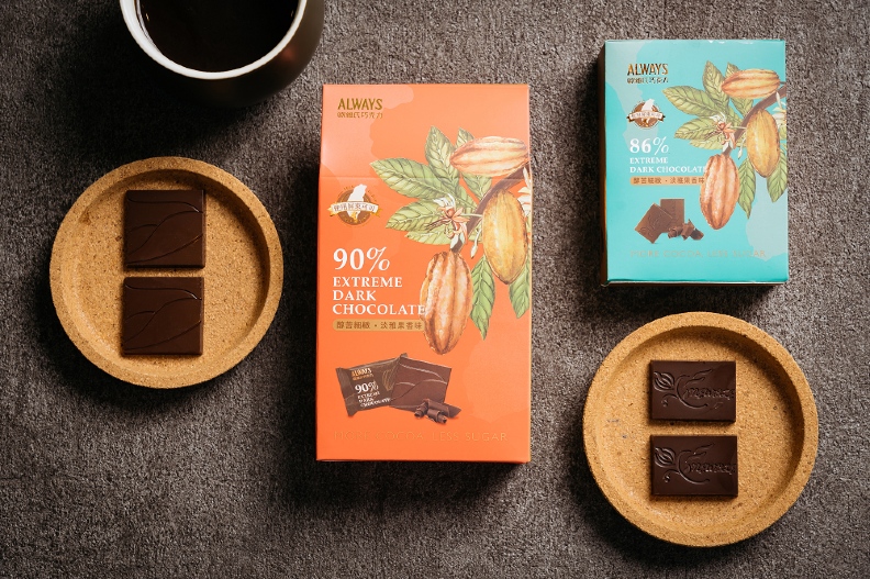 宏亞食品以90%和86%的「歐維氏屏東可可極致黑巧克力」，獻給巧克力重度喜愛者。