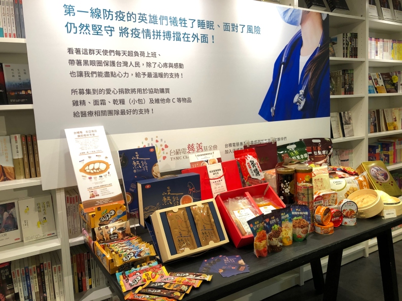 無論平時或疫情期間，宏亞食品積極參與社會公益活動，希望貢獻企業的一份心力。