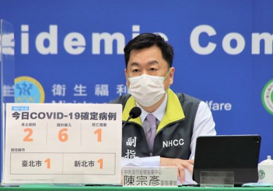 本土＋2！活動範圍在雙北、皆打過AZ疫苗，指揮中心：對社區影響不大