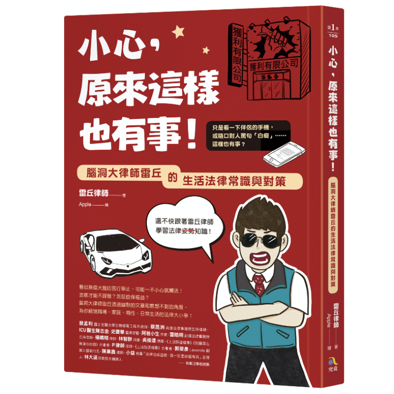 究竟出版提供。