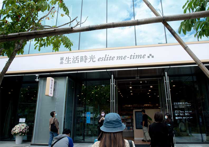 圖／「誠品生活時光」內湖瑞光店。池孟諭攝