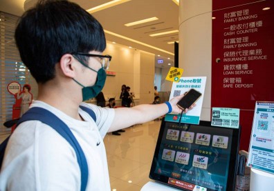 2021《遠見》FinTech大調查〉掌握「生態圈集客」，決勝數位金融