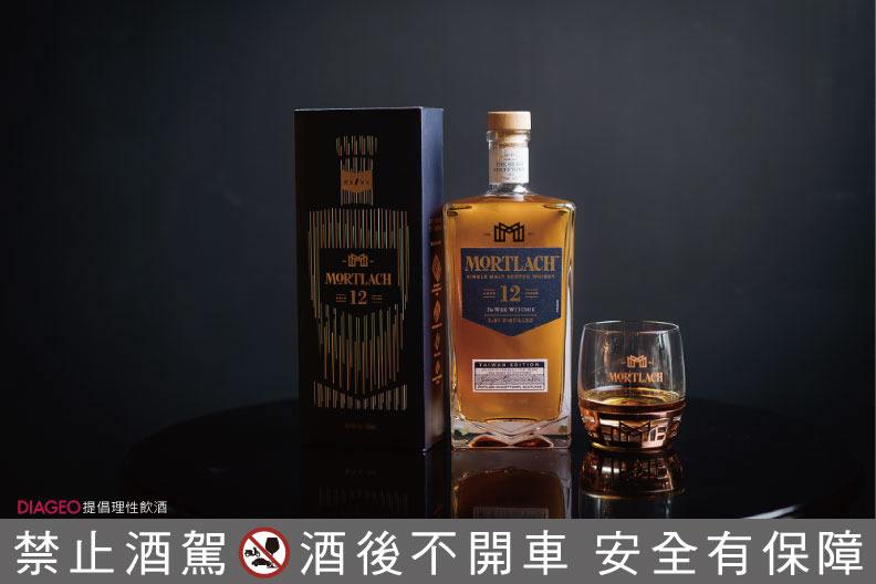 同樣是父子打造傳承，慕赫酒廠創立者Cowie父子以科學工程思維，創新獨特的「2.81蒸餾工藝」，開啟了威士忌新的一頁。 