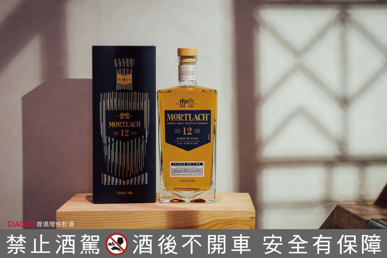 突破傳統思維、勇敢創新的精神，讓有記名茶與慕赫在各自專業領域開創新局，也能在世代洪流中，不斷為品牌探尋新的出路。