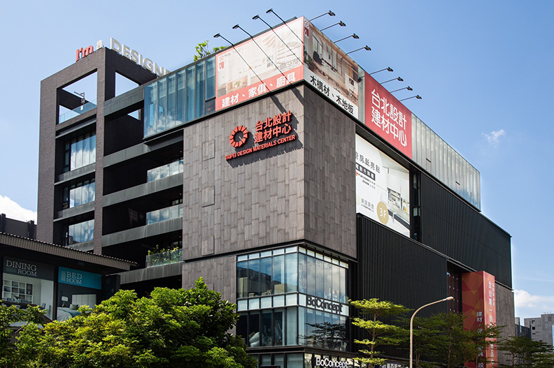 台北設計建材中心，照片提供：TDMC。