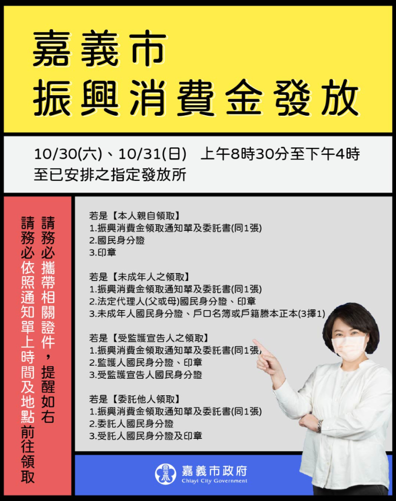 取自臉書「勇媽阿惠 - 黃敏惠」。