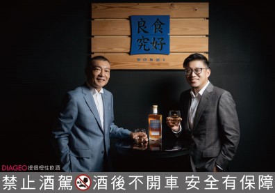 慕赫12年單一麥芽威士忌 × 吳昆民、吳季衡 獨獻台灣 翻轉創新 用台灣風土演繹世界級滋味