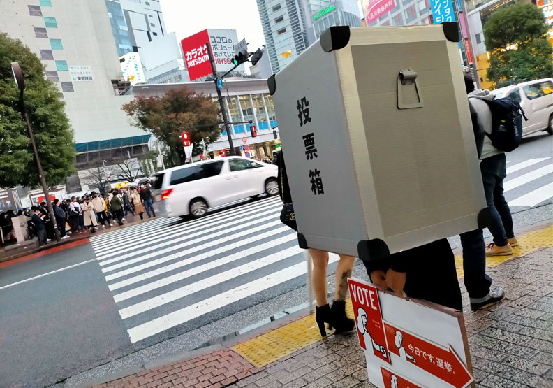 圖／10月31日除了是萬聖節，還是日本眾議院大選投票日。取自藤川さくらtwitter