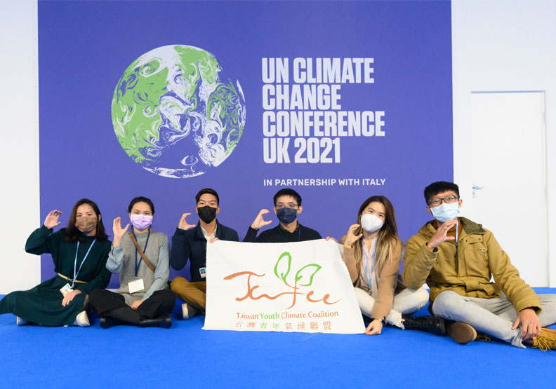 救地球最後機會被阻擋！台灣青年堅守COP26牆外尋「淨零」攻略