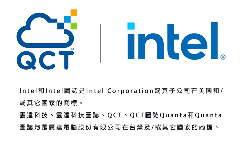 雲達科技攜手雲端技術夥伴Intel®，助台灣產業數位轉型。