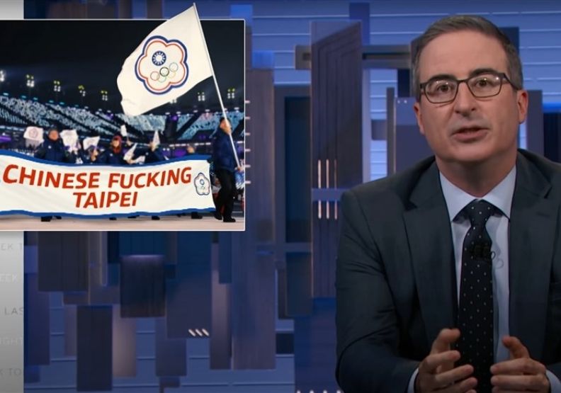 美國知名脫口秀《上週今夜秀》（Last Week Tonight）主持人John Oliver，取自 LastWeekTonight YouTube網頁youtube.com。