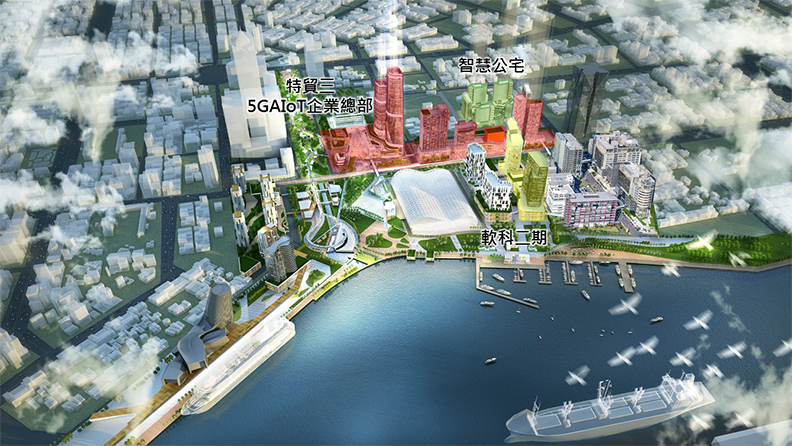 「特貿三」區公辦都更案後續將成為高雄5G AIoT重點區域。
