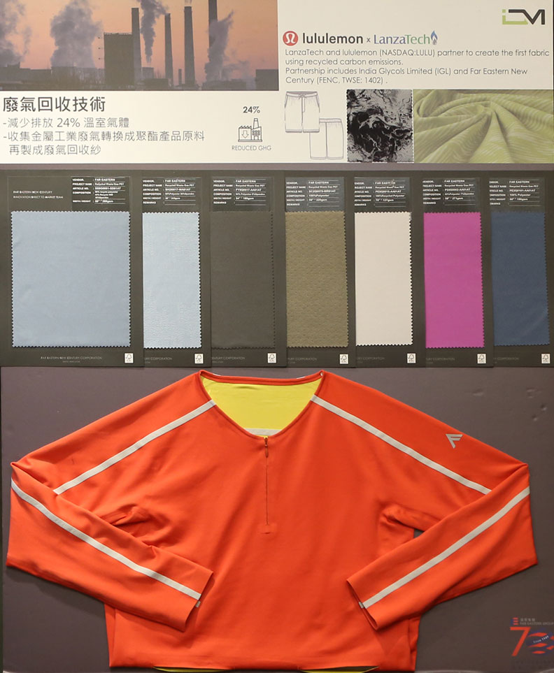 遠東新世紀鋼鐵廢棄製衣產品。遠東新世紀提供