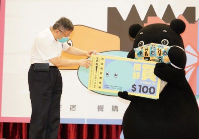 近114萬張「台北熊好券」來了！96萬人搶五券、5日上午抽獎