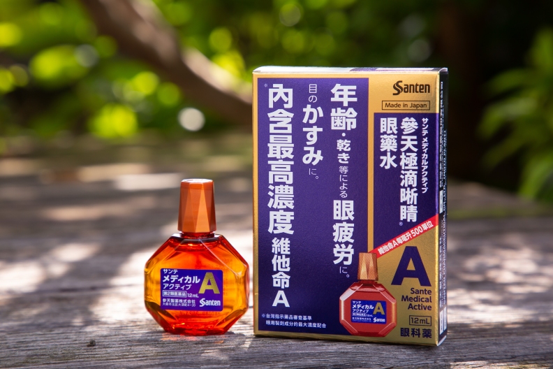 Sante Medical Active眼藥水是台灣市場新創最高濃度維生素A的眼藥水,有效舒緩眼睛乾澀的困擾。