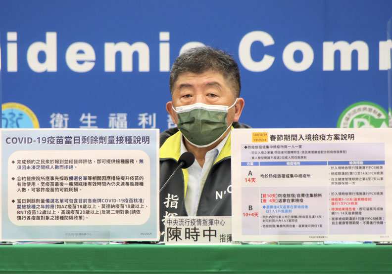 鬆綁使用規定！人數湊不足仍可開瓶打疫苗，陳時中：殘劑盡量運用