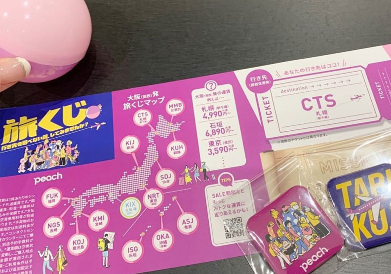旅くじ 扭蛋內含寫有點數兌換碼及旅行任務的紙張以及樂桃徽章。取自Peach_Aviation twitter