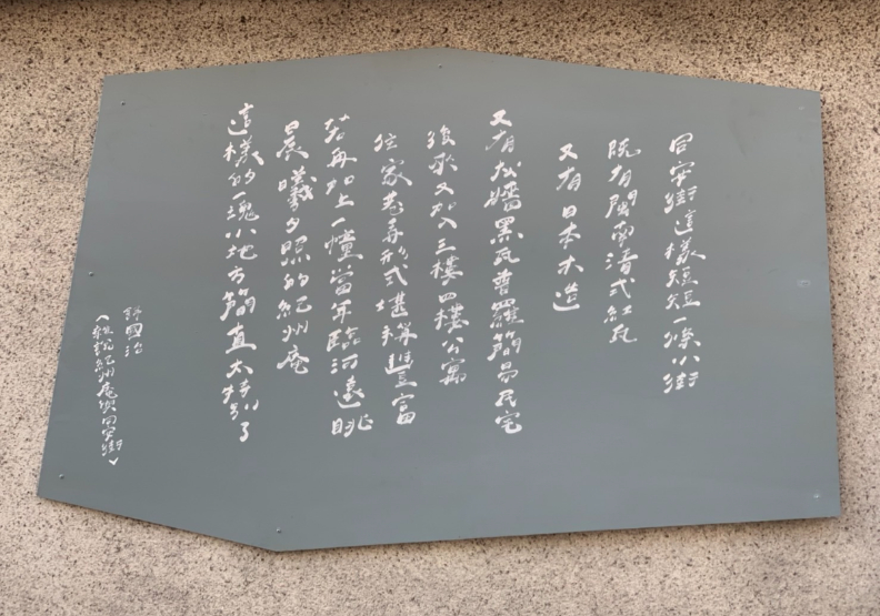今晚我是手-吳季禎從1959年成立的「台北聖道堂」為始，在同安街沿線以其獨特字跡，詮釋徐鍾珮、余光中等創作者描繪此地的經典詩文段落。蔡炆璇攝。
