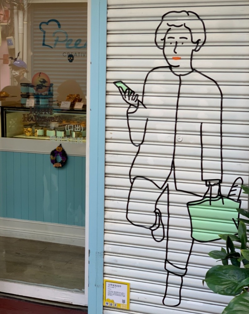 插畫家Johnnp創作《文學家出沒中》,以趣味方式描繪台灣文壇關鍵推手林海音。